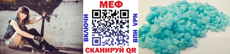 Купить наркотик аптеки Сосновоборск СК ГЕРОИН Меф мяу мяу Гашиш COCAIN АМФ