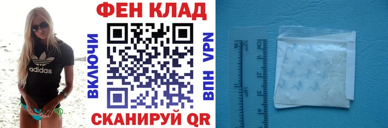 Амфетамин Розовый Сосновоборск