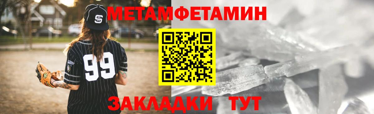 АМФЕТАМИН VHQ Сосновоборск