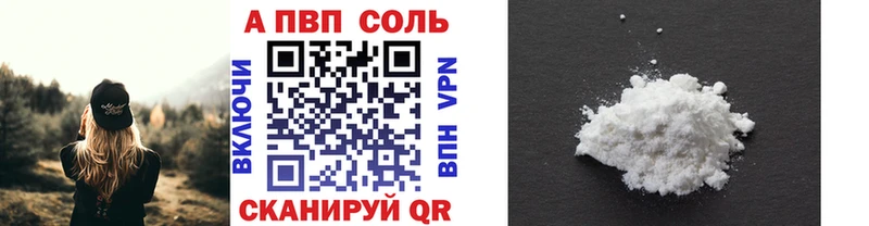 omg ССЫЛКА купить закладку Сосновоборск Альфа ПВП мука