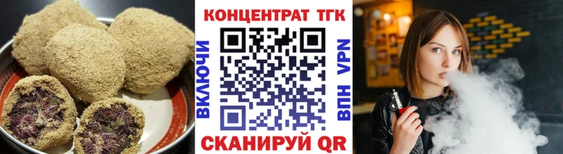Canna-Cookies конопля  где купить наркотик  Сосновоборск 