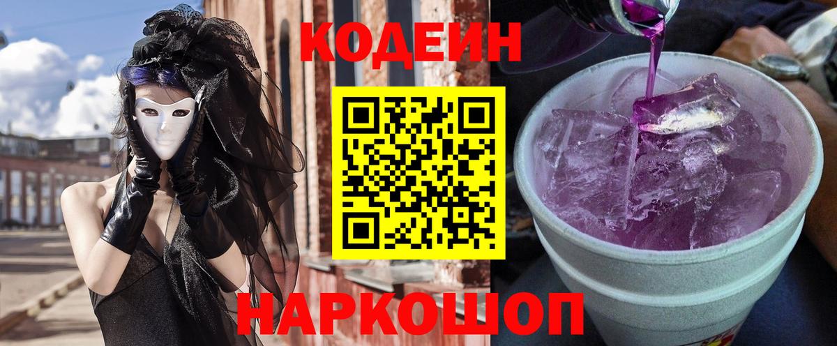 ГАШИШ  Вейп ТГК  Альфа ПВП СК кристаллы  Сосновоборск  Меф   COCAIN  Вход с VPN 