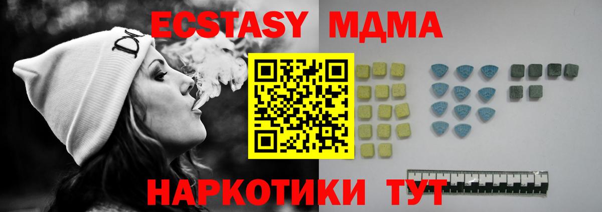 ЭКСТАЗИ mix Сосновоборск