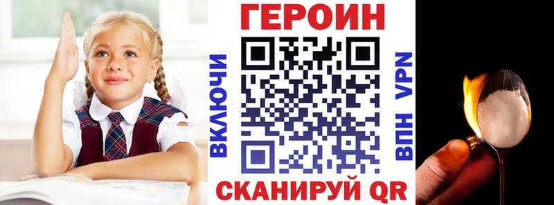 где можно купить наркотик  Сосновоборск  Героин Афган 