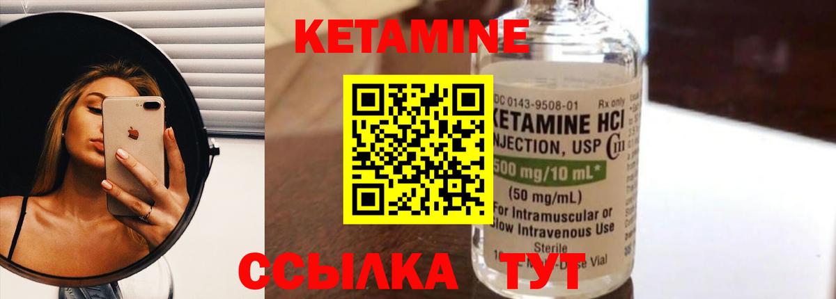 Сосновоборск  Кетамин ketamine  Вход с VPN  мориарти какой сайт  Кетамин ketamine 
