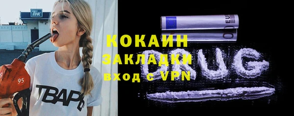 MDMA Premium VHQ Касимов