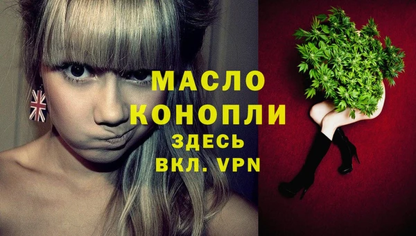 каннабис Алексеевка