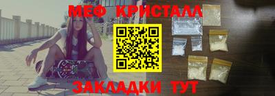 мефедрон VHQ Наро-Фоминск