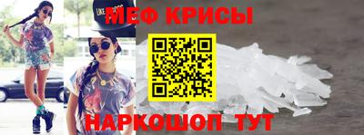 винт Нальчик