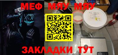 а пвп мука Нарткала