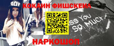 мефедрон VHQ Наро-Фоминск