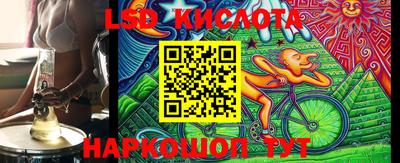 мефедрон VHQ Наро-Фоминск