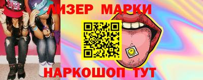 мефедрон VHQ Наро-Фоминск