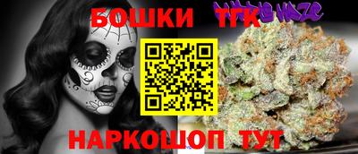 винт Нальчик