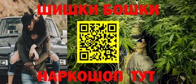 винт Нальчик
