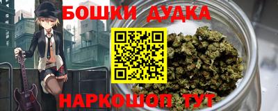 мефедрон VHQ Наро-Фоминск