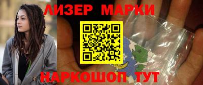 винт Нальчик