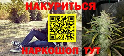 мефедрон VHQ Наро-Фоминск