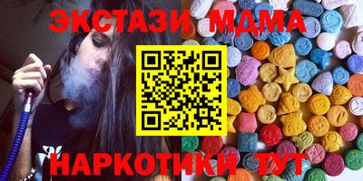 винт Нальчик