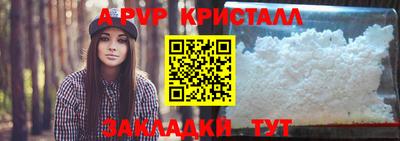 винт Нальчик