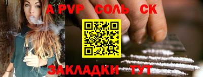 мефедрон VHQ Наро-Фоминск
