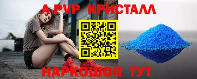 мефедрон VHQ Наро-Фоминск