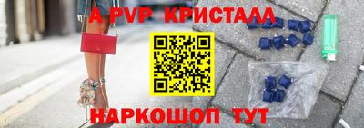 винт Нальчик