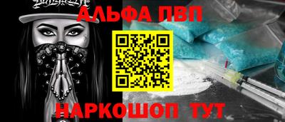 винт Нальчик