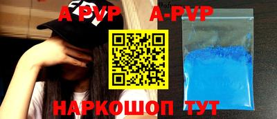 мефедрон VHQ Наро-Фоминск