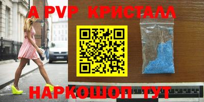 винт Нальчик