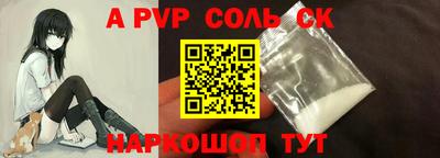 мефедрон VHQ Наро-Фоминск