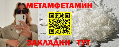 мефедрон VHQ Наро-Фоминск