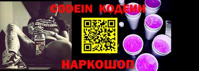 мефедрон VHQ Наро-Фоминск