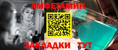 винт Нальчик