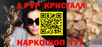 винт Нальчик