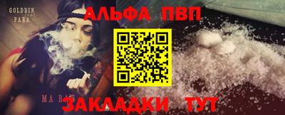 мефедрон VHQ Наро-Фоминск