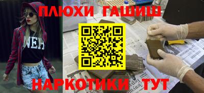 мефедрон VHQ Наро-Фоминск