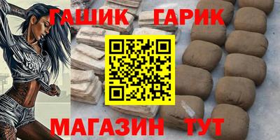 винт Нальчик