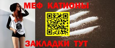 мефедрон VHQ Наро-Фоминск