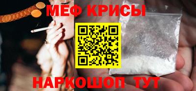 винт Нальчик