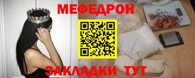 а пвп мука Нарткала