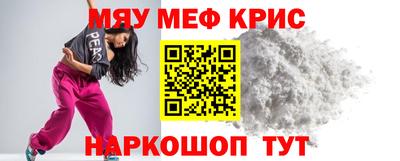мефедрон VHQ Наро-Фоминск