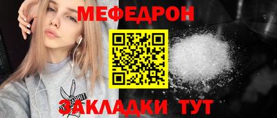 винт Нальчик