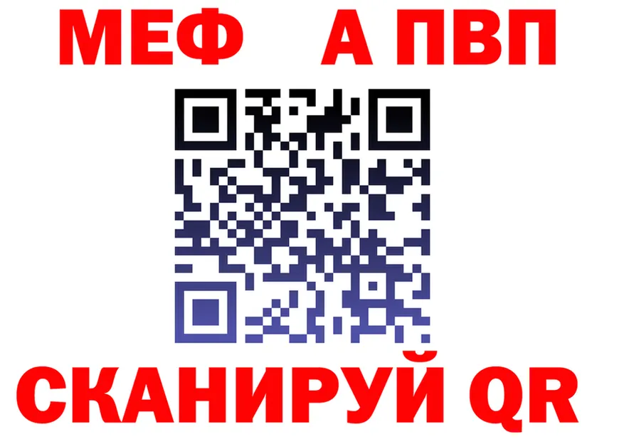 Альфа ПВП мука ТОР площадка ОМГ ОМГ Сосновоборск