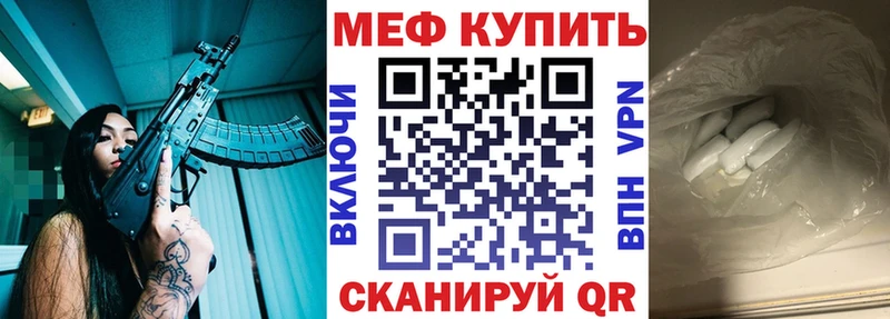 как найти наркотики  Сосновоборск  Меф VHQ 