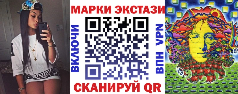 Марки N-bome 1,5мг  даркнет сайт  Сосновоборск 