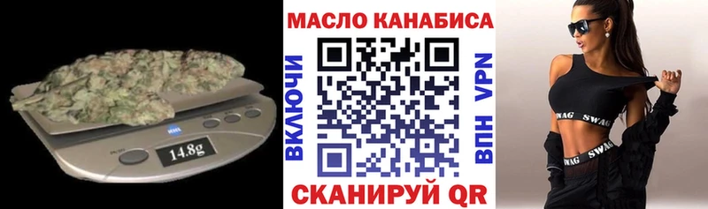 ТГК вейп  Сосновоборск 