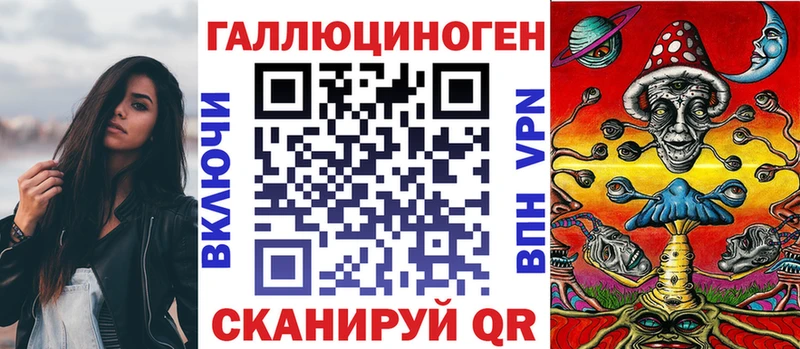 Псилоцибиновые грибы прущие грибы  Сосновоборск 