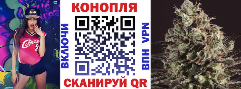 Каннабис тримм Сосновоборск
