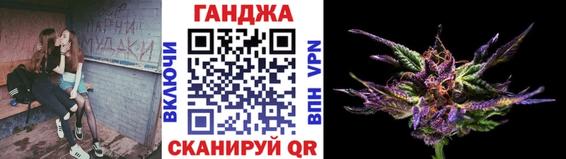 наркота  Сосновоборск  Шишки марихуана индика 